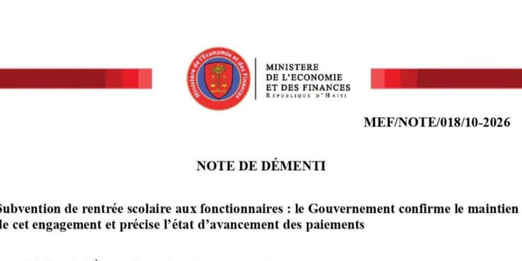Le MEF dément les rumeurs et rassure les fonctionnaires publics sur la subvention scolaire 2 Le MEF dément les rumeurs et rassure les fonctionnaires publics sur la subvention scolaire